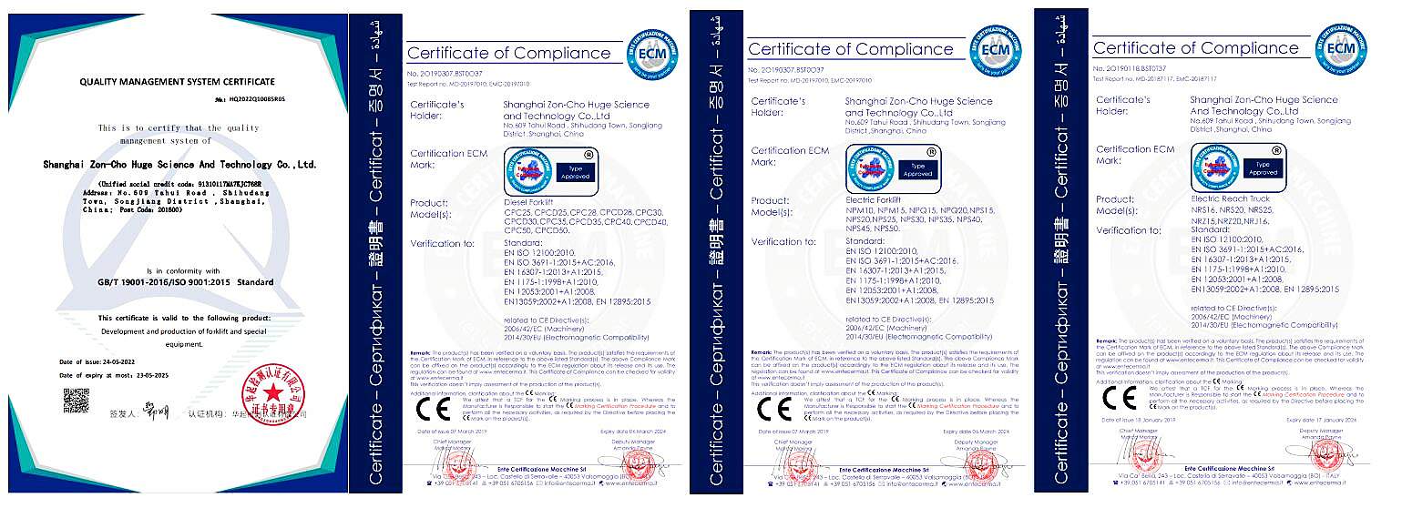 Certificate of diesel forklift